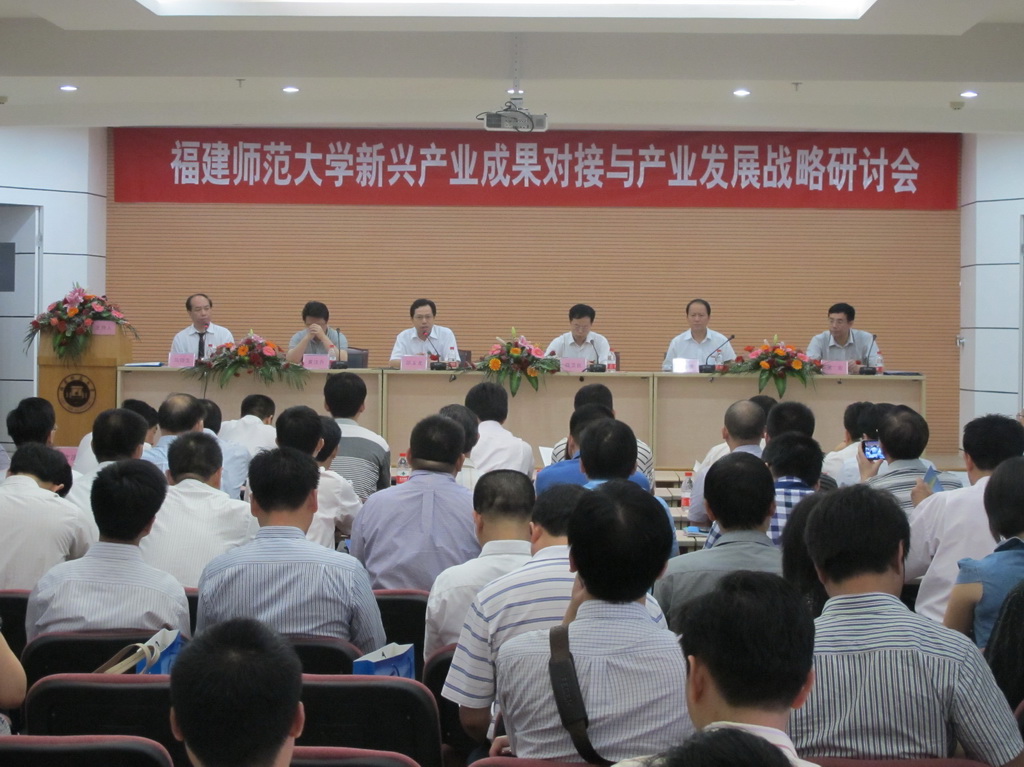 U8·电子（中国）官方网站举办新兴产业项目成果对接与产业发展战略研讨会