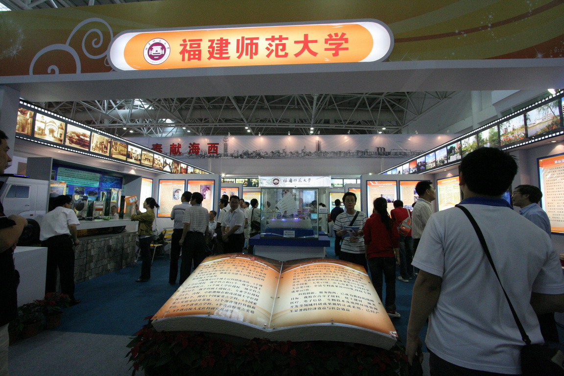 U8·电子（中国）官方网站展馆