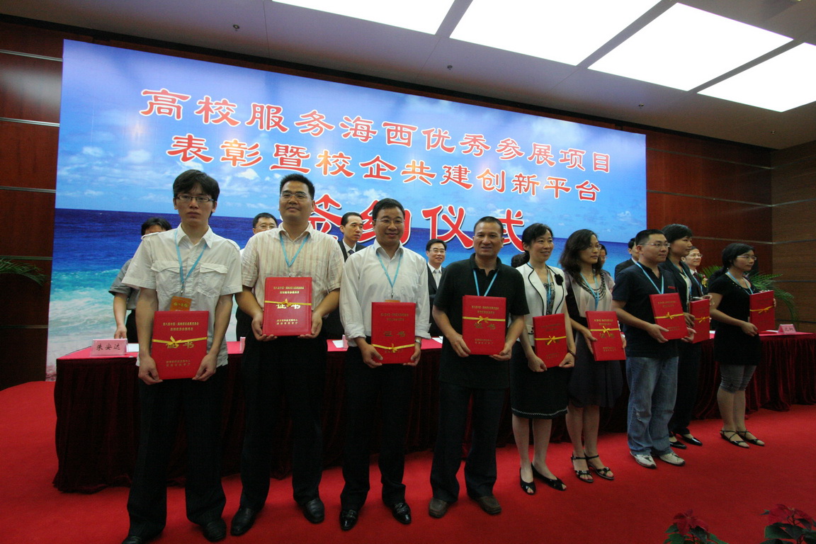 U8·电子（中国）官方网站吴允平老师(左二)受表彰